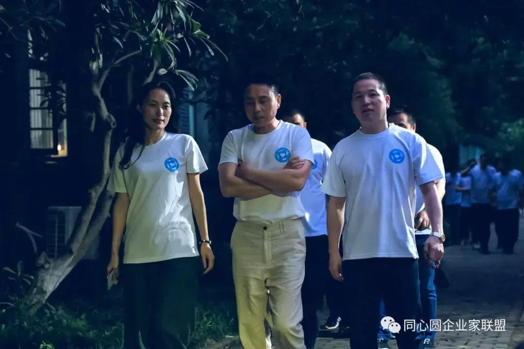 同心圆企业家联盟秘书处,同心圆企业家微信视频