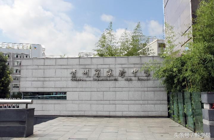 科创班招生,贵阳精英高中招生哪家好