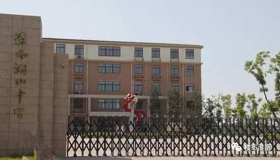 淮南18小学的学区房有哪些,学校区域资源分布