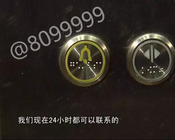 遭遇“猥琐男”如何机智防范？