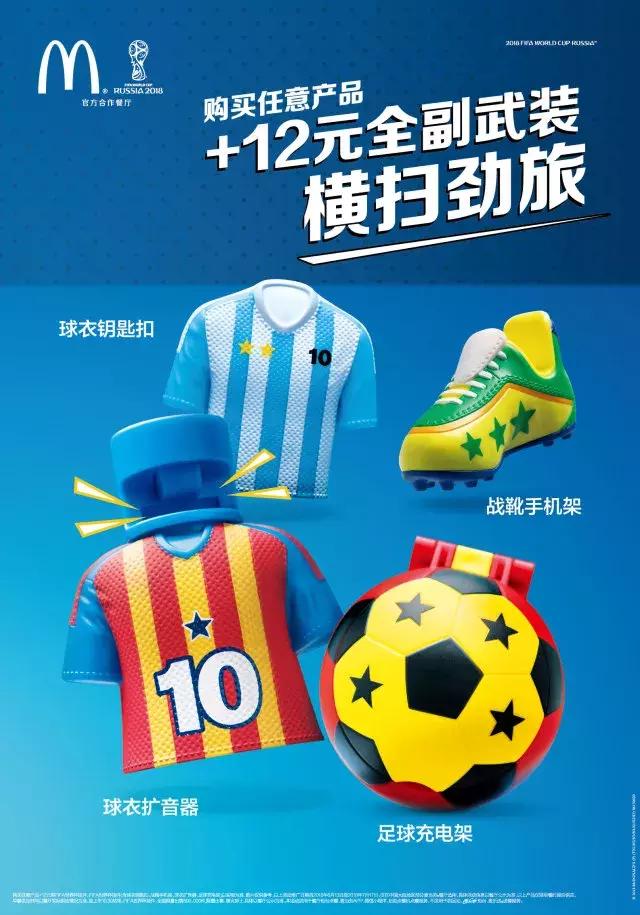 世界杯足球宝贝高燃集锦,球迷热情助威世界杯精彩纷呈