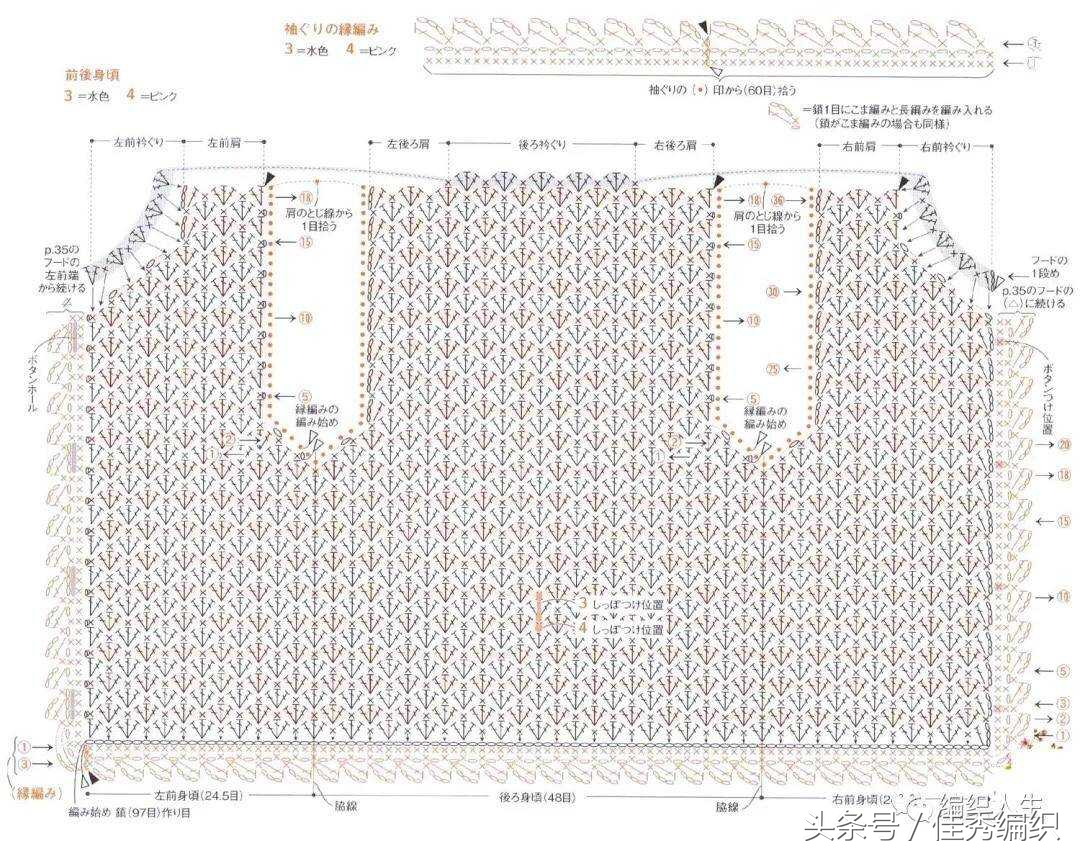 钩婴儿背心双色,0-6个月婴儿背心钩织教程