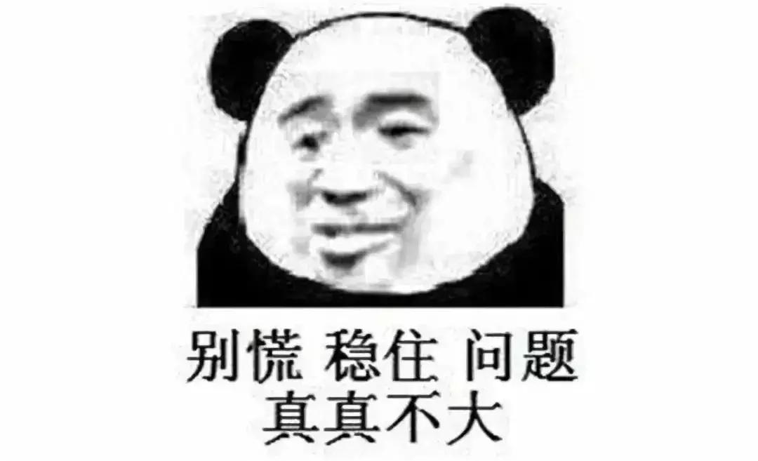 足球世界杯伪球迷必备指南,世界杯伪球迷指南图片