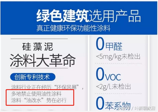 硅藻泥墙面多少钱一平方,乳胶漆和硅藻泥价格多少钱一平方