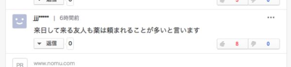 留学生代购被刑拘,留学生寄毒被抓