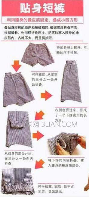 快速叠衣技巧大全,快速叠衣方法简单又好看