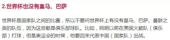 一分钟教你看懂球,老司机传授打篮球知识