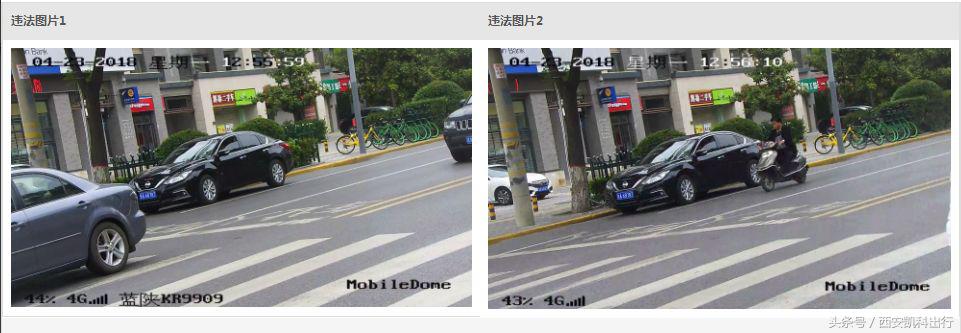 晕｜咱公司哪辆车半年违章13次？