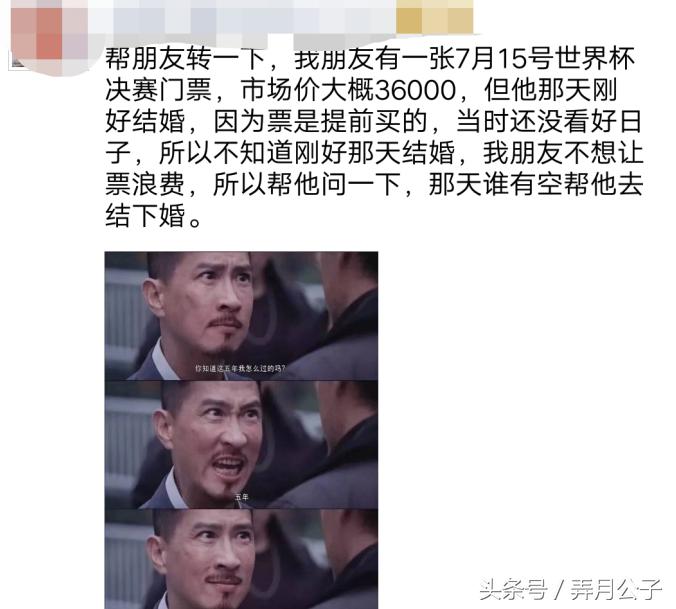 格策车祸,格策多特蒙德时期