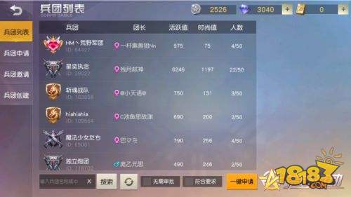 荒野行动绿茵对决,荒野行动足球盛会自选礼盒