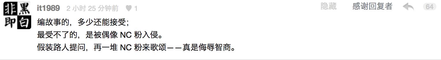 知乎似乎出了点问题重新加载,知乎账号被挂起怎么解决