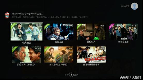 海信电视55e7a怎么样,海信电视e75优缺点