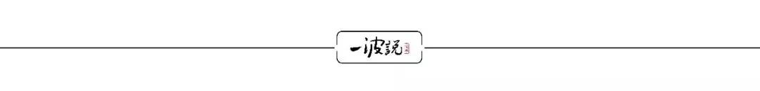 化州绿景国际花城董事长黄康,绿景集团董事长黄康境