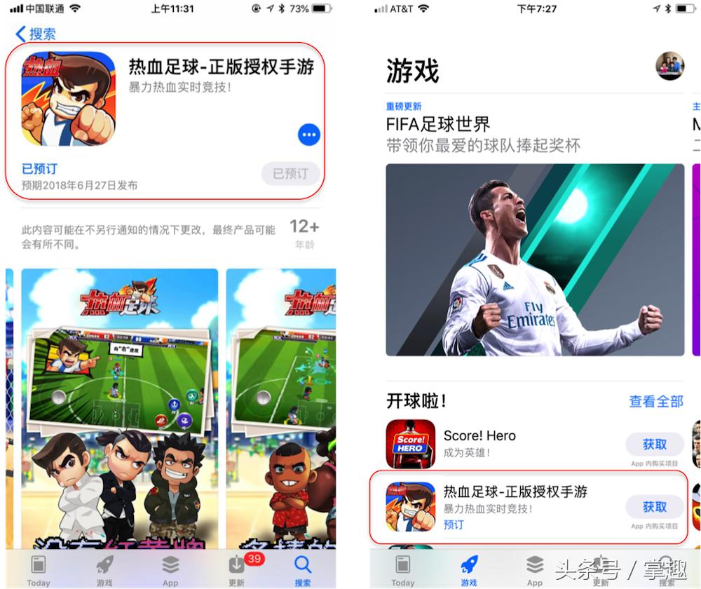 掌趣科技2018年,掌趣科技2023