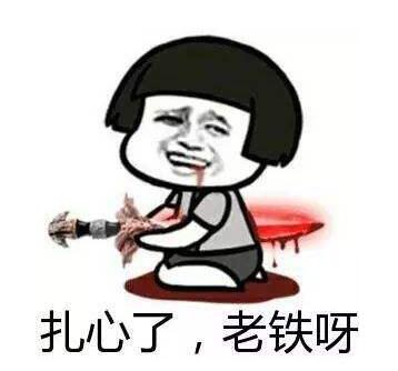 小鹿不再乱撞翻译,小鹿乱撞老鹿蹒跚的经典语录