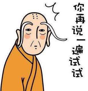 小鹿不再乱撞翻译,小鹿乱撞老鹿蹒跚的经典语录