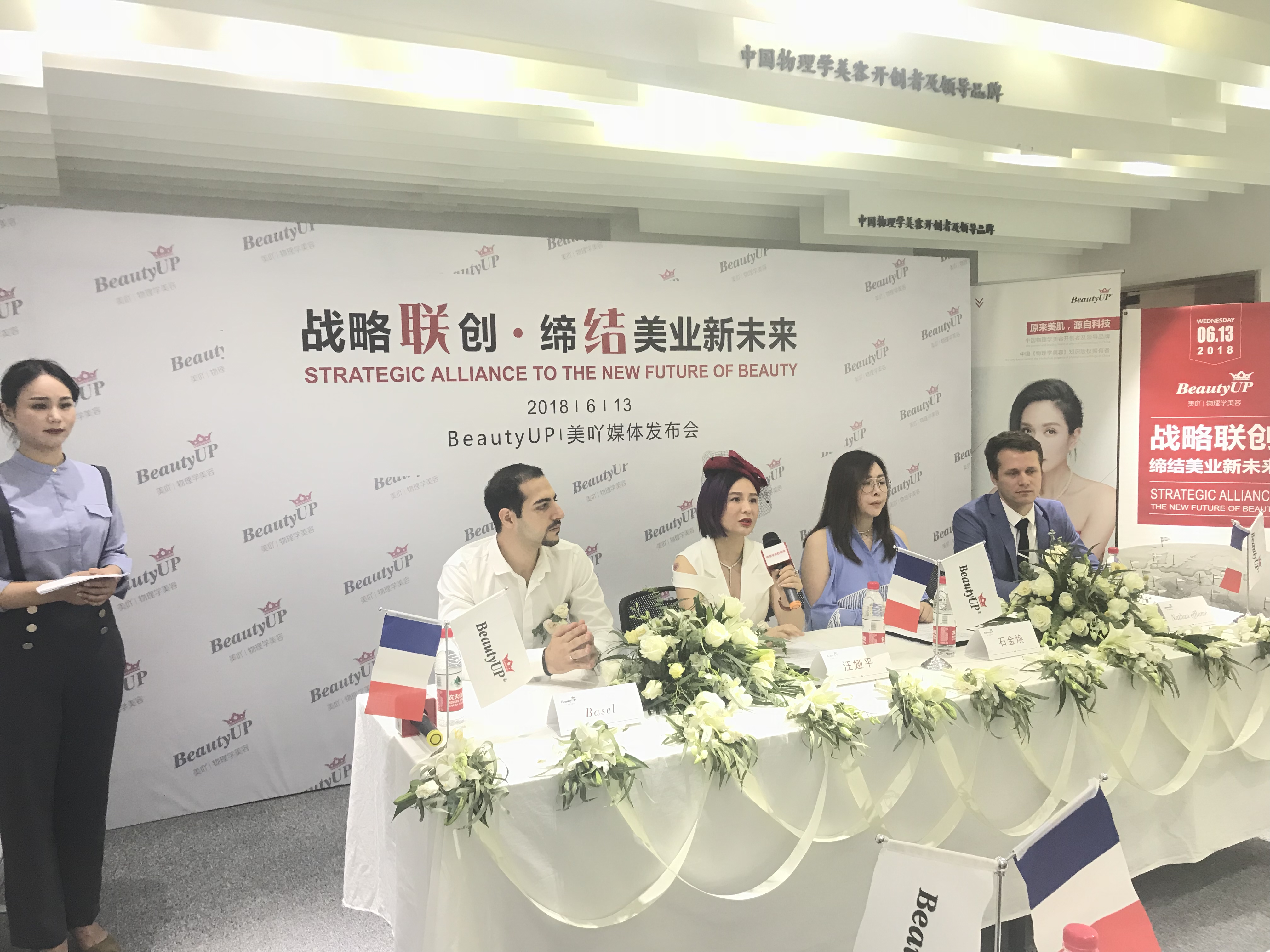 两位美丽创始人在一起会擦出什么火花?BeautyUPamp;美吖告诉你