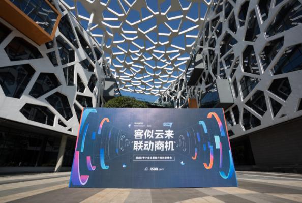 1688店铺crm管理,1688crm