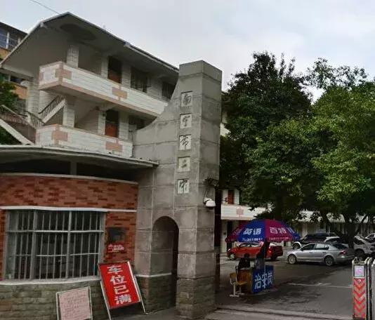 南宁人最想进的单位,南宁十大最好的私立初中学校排名