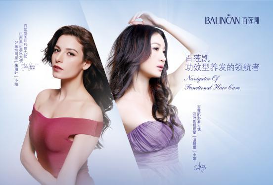 养发馆品牌前十名排行,中药养发馆加盟十大品牌