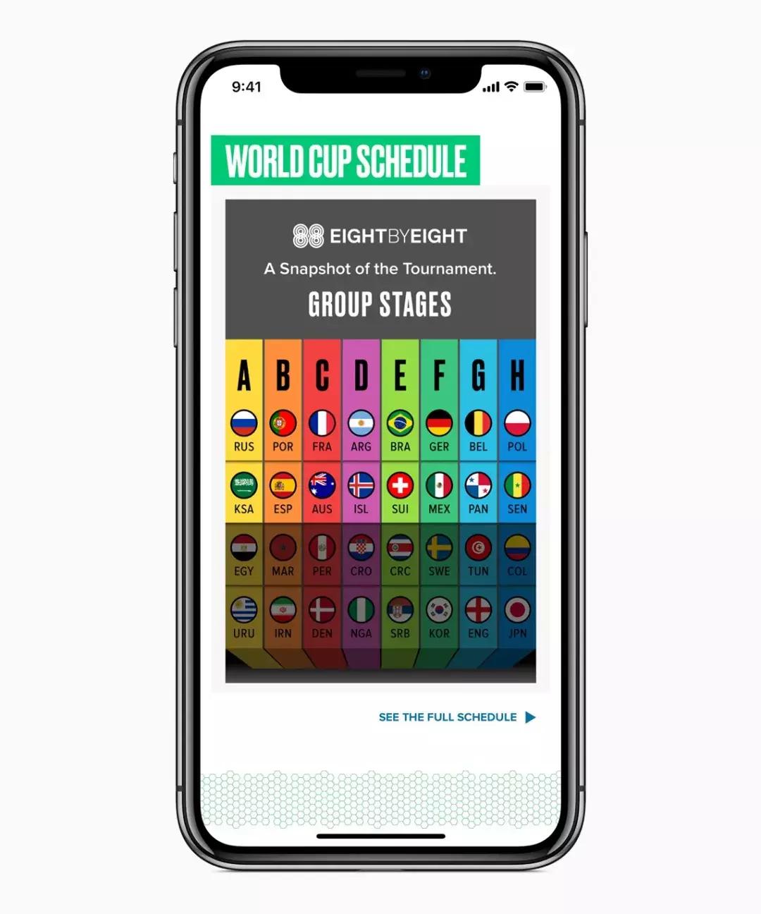 苹果手机世界杯观赛,2022世界杯观赛指南