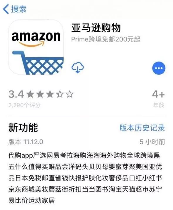 亚马逊软件故障造成的影响,亚马逊事故