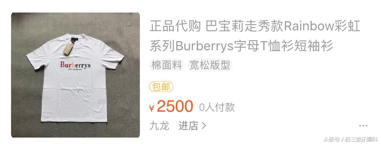 杨超越送吴宣仪的衣服,杨超越吴宣仪穿粉红衣服