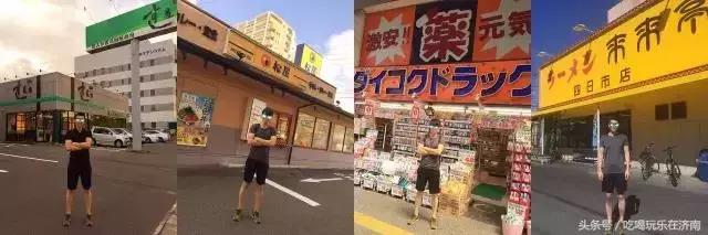 济南这家自带光环的店，五大福利解锁世界杯看球新姿势！