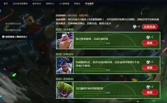 英雄联盟世界杯什么时候,英雄联盟举办世界杯