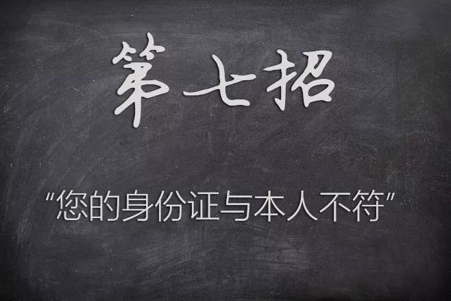 我在3米之外就看出你身上的香奈儿是假的,你还是别背了~