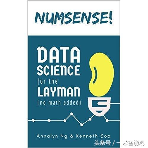 人工智能学习路径书籍推荐,人工智能深度学书籍