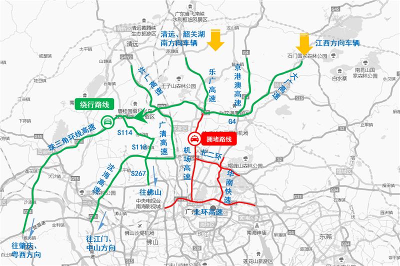 广州人：端午出行，这份节前节后出行拥堵绕行指南拿好了！