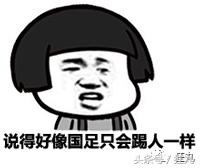 2018世界杯专用球是哪国制造,世界杯足球2022比赛用球哪里生产