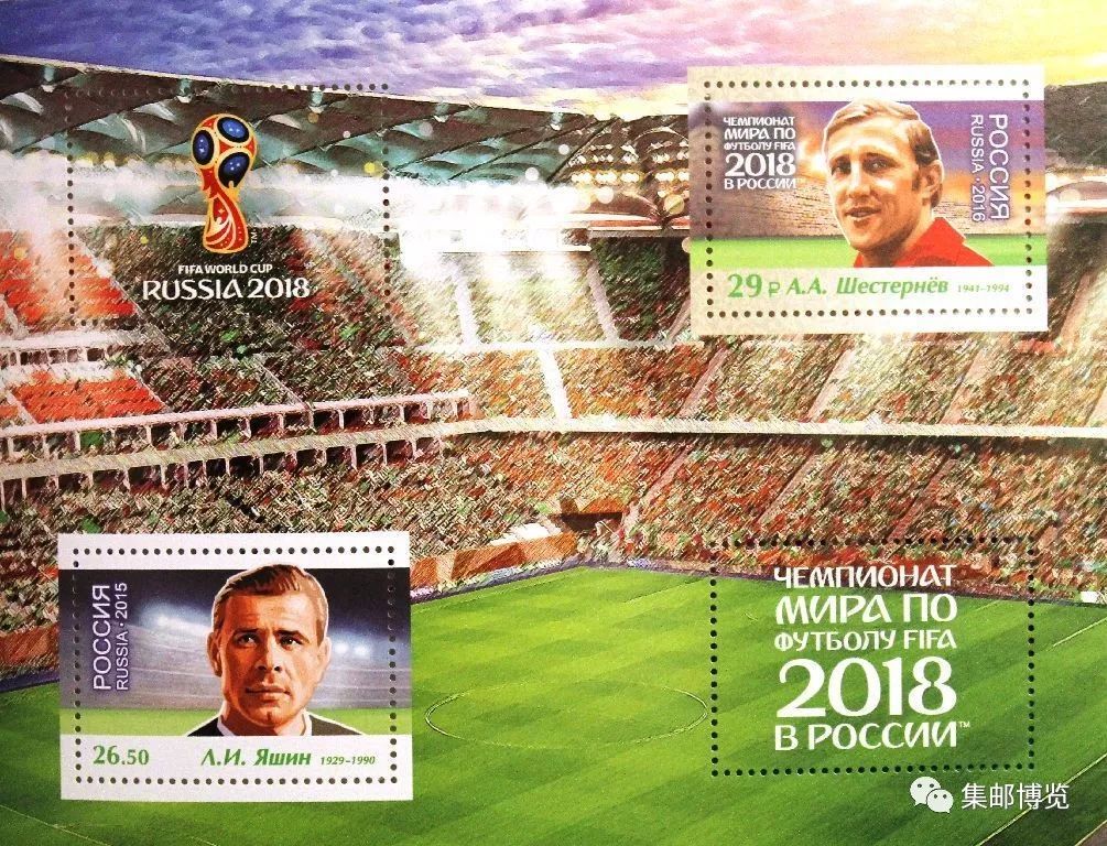 2018俄罗斯世界杯开幕,俄罗斯世界杯开幕式礼物