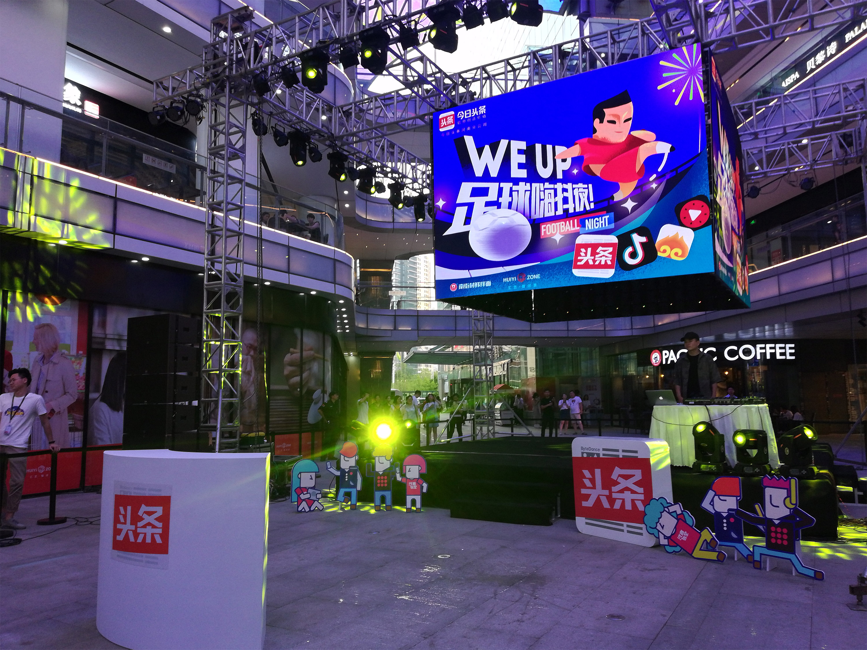 郑州汇艺银河里天幕图片,汇艺银河里天幕现在开了吗