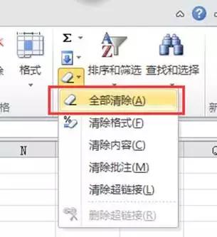 双头工资条制作方法,vlookup工资条制作方法