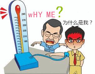 一家三口同时患上高血压,武汉一家三口同时患上高血压