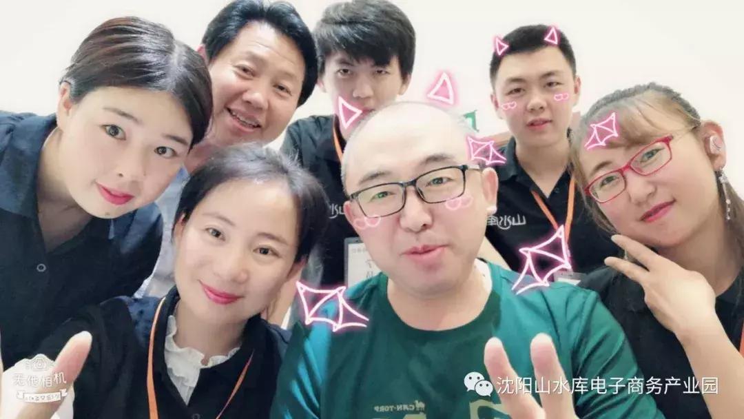 2018“赢在沈阳”农村电商特训营完美收官