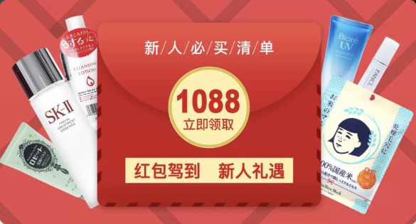 日本购物分享美妆,东京旅游购物分享