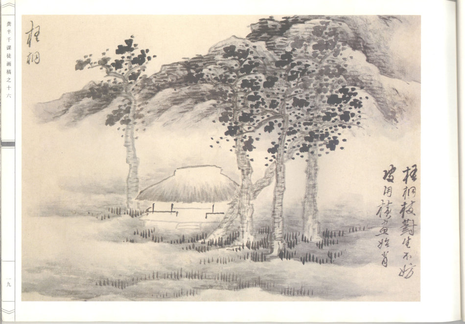 榫氬崐鍗冨北姘寸敾璁茶В,榫氬崐鍗冨北姘寸敾澶у浘