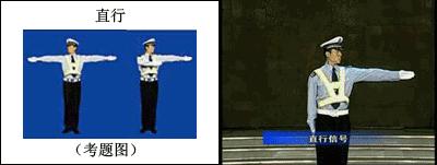 看不懂交警手势怎么缓解尴尬,科目三交警手势看不懂