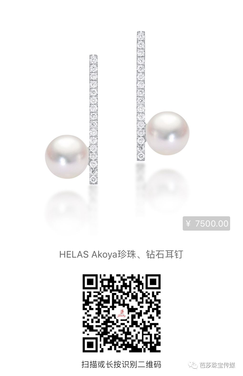 朴信惠戴的黑天鹅项链,朴信惠珍珠