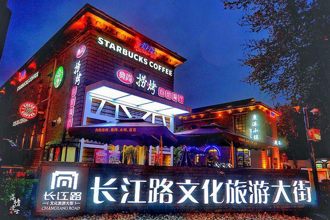 南京可以看世界杯的地方,南京河西看世界杯的地方