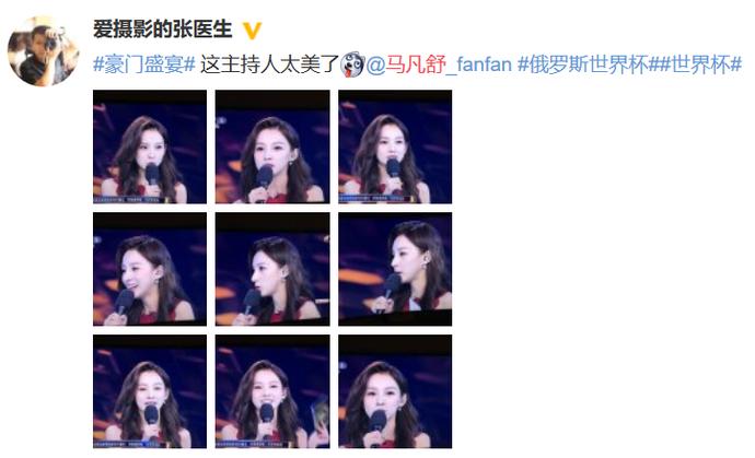 2014年世界杯央视女主持人,最漂亮央视美女主持