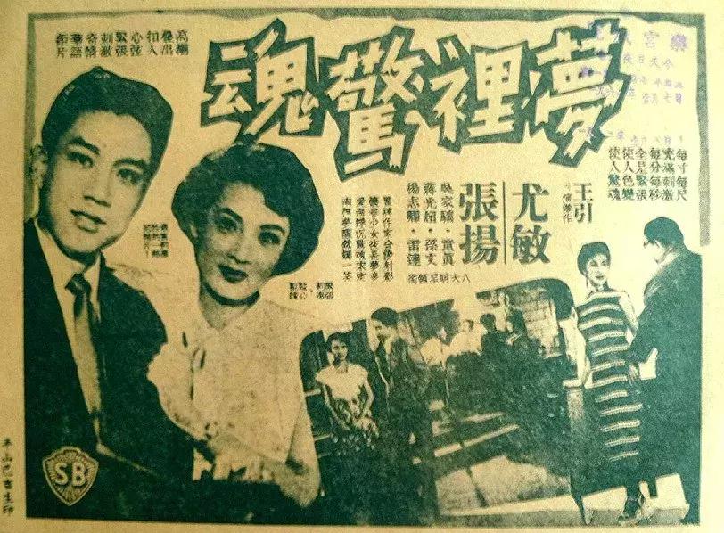 几十年前的国产3d电影,国产3d电影排行榜前十名