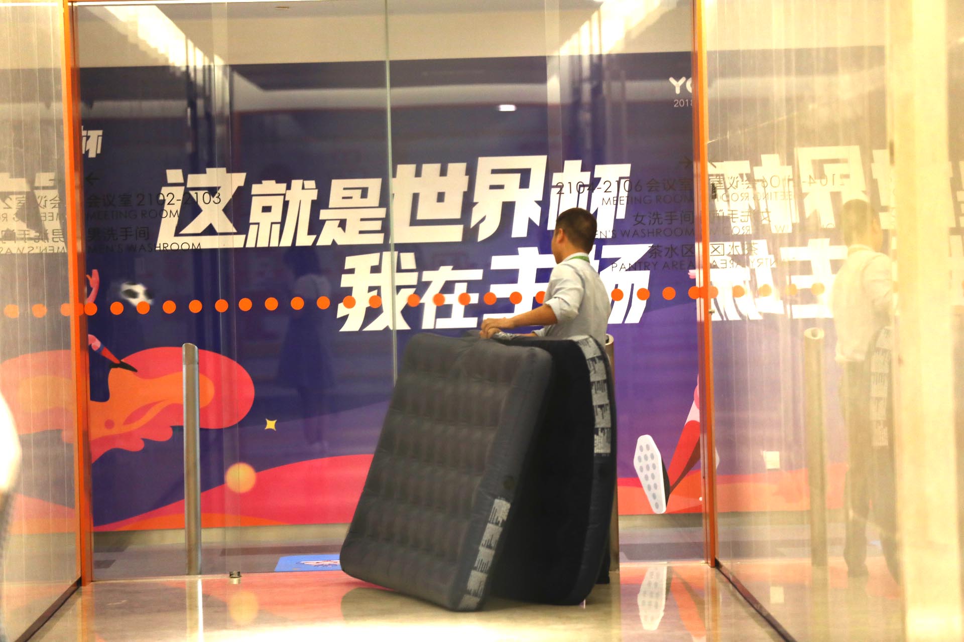 优酷世界杯免费吗,优酷世界杯高清视频