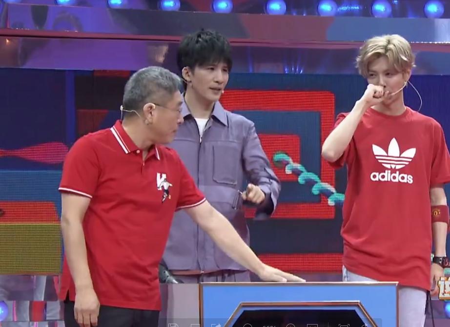 这就是世界波节目,鹿晗大张伟颠锅