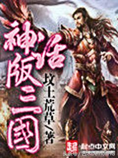 一见难忘的小说推荐,看完难忘的网络小说