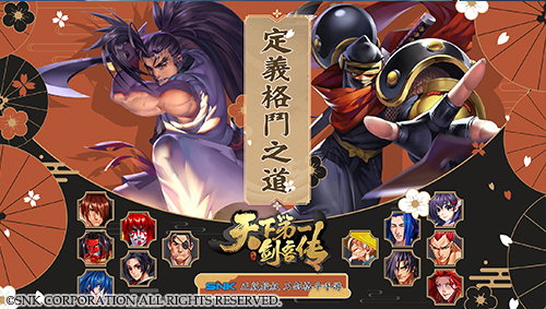 把后背交给我下一句是什么,把后背交给我