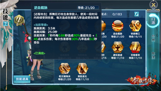 剑侠情缘网络版五毒pk掌丐,剑侠情缘网络版2五毒攻略